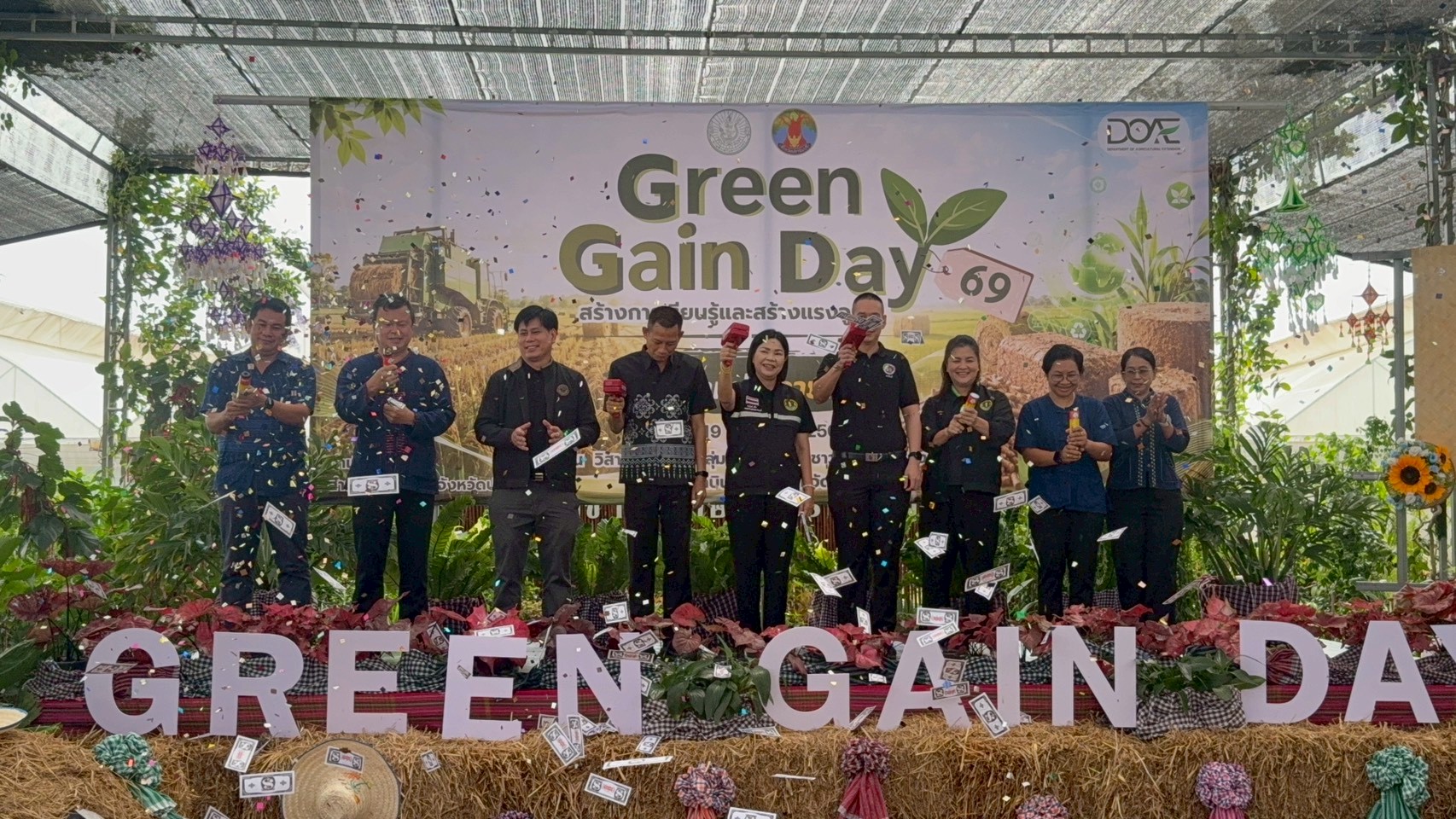title - วันที่ 19 มิถุนายน 2569 นายวิทูล ประดิษฐบุญ ปฏิรูปที่ดินจังหวัดปราจีนบุรี พร้อมด้วย เจ้าหน้าที่ ส.ป.ก.ปราจีนบุรี เข้าร่วมงาน Green Gain Day 
